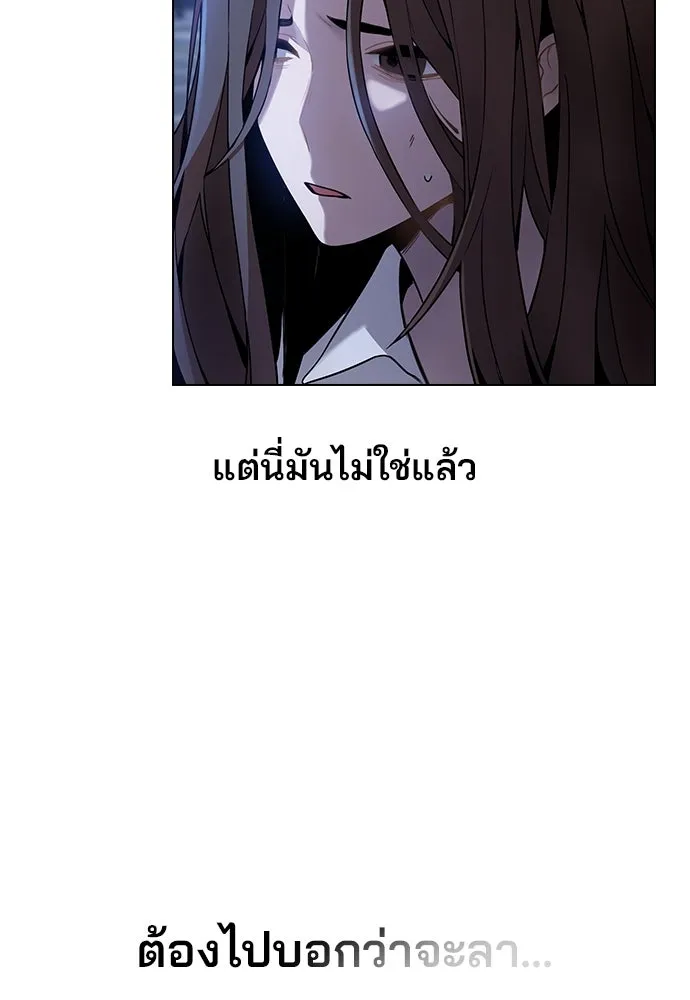 รักผิดแผน ตอนที่ 1 รูปที่ 176