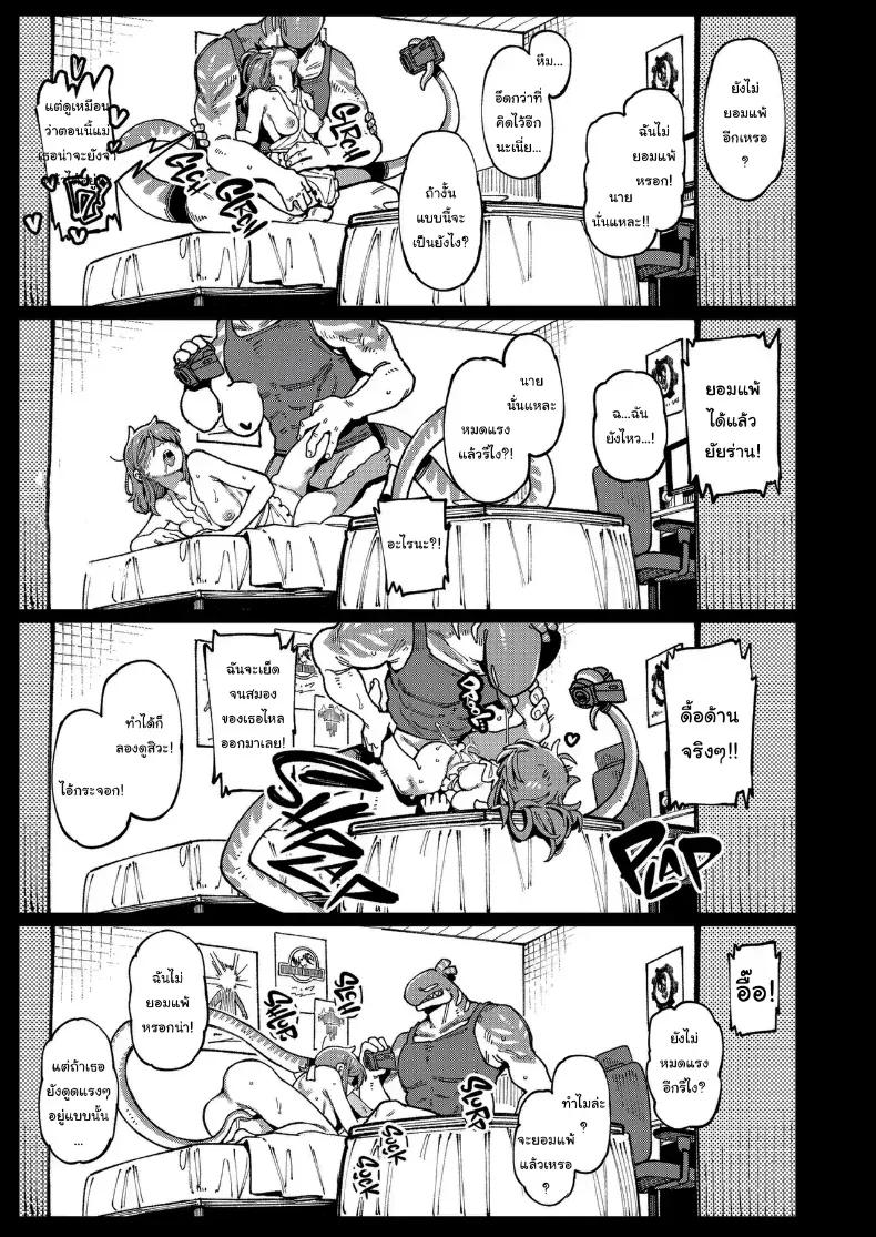 Doujin-Lc- อ่าน โดจิน มังฮวา เกาหลี ญี่ปุ่น จีน แปลไทย สั่งสอนยัยเกรียนเน็ต ตอนที่ 1 2 3 4 5 6 7 8 9 10 11 12 13 14 ฟรี ไม่มีโฆษณา อ่าน โดจิน Manhwa เกาหลี ญี่ปุ่น จีน เรามีครบ คัดมาให้เน้นๆ โดจิน 18+ รับประกันความฟินโดย  Doujin Lc