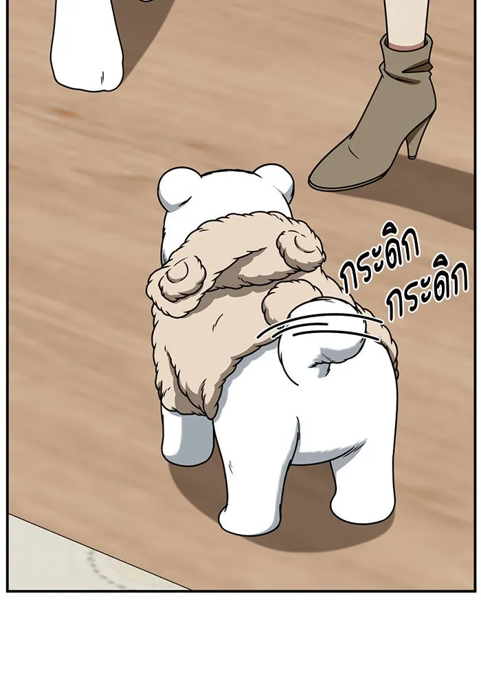 ช่วยเปลี่ยนฉันที ตอนที่ 246. ซีซัน 2 โจเยบิน 28 รูปที่ 29