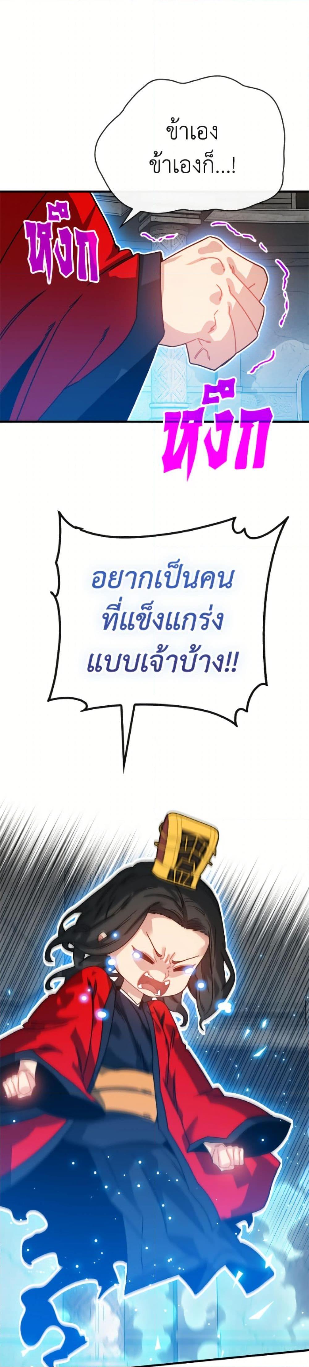 Manga-lc-com อ่านมังงะ อ่านการ์ตูน ออนไลน์ ฟรี SSS-Class Gacha Hunter ตอนที่ 1 2 3 4 5 6 7 8 9 10 11 12 13 14 ฟรี ไม่มีโฆษณา Manga-lc - อ่าน มังงะ อ่าน การ์ตูน ออนไลน์ อ่านมังงะ ฟรี