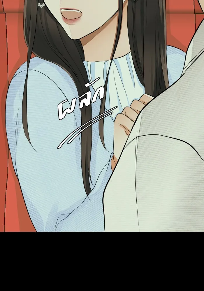 2nd Love หนุ่มเฮ้วสาวbrเปรี้ยวรักเดียวโด ตอนที่ 27 รูปที่ 26