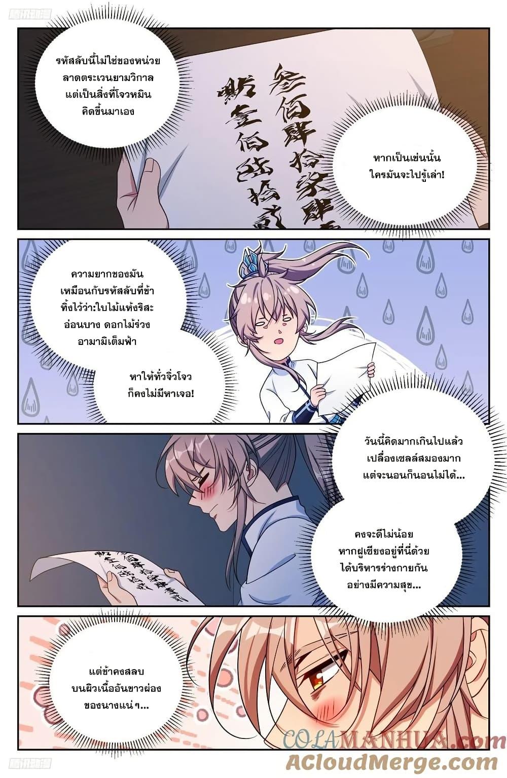 Manga-lc-com อ่านมังงะ อ่านการ์ตูน ออนไลน์ ฟรี Nightwatcher ตอนที่ 1 2 3 4 5 6 7 8 9 10 11 12 13 14 ฟรี ไม่มีโฆษณา Manga-lc - อ่าน มังงะ อ่าน การ์ตูน ออนไลน์ อ่านมังงะ ฟรี