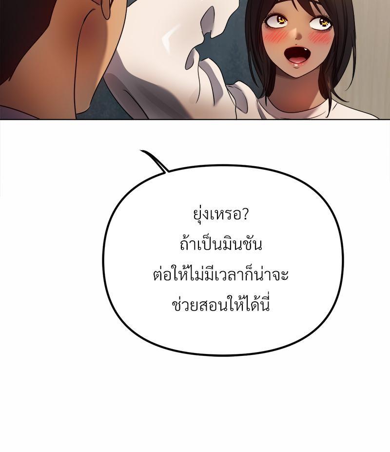 Doujin-Lc- อ่าน โดจิน มังฮวา เกาหลี ญี่ปุ่น จีน แปลไทย Do You Like to Exerc ตอนที่ 1 2 3 4 5 6 7 8 9 10 11 12 13 14 ฟรี ไม่มีโฆษณา อ่าน โดจิน Manhwa เกาหลี ญี่ปุ่น จีน เรามีครบ คัดมาให้เน้นๆ โดจิน 18+ รับประกันความฟินโดย  Doujin Lc