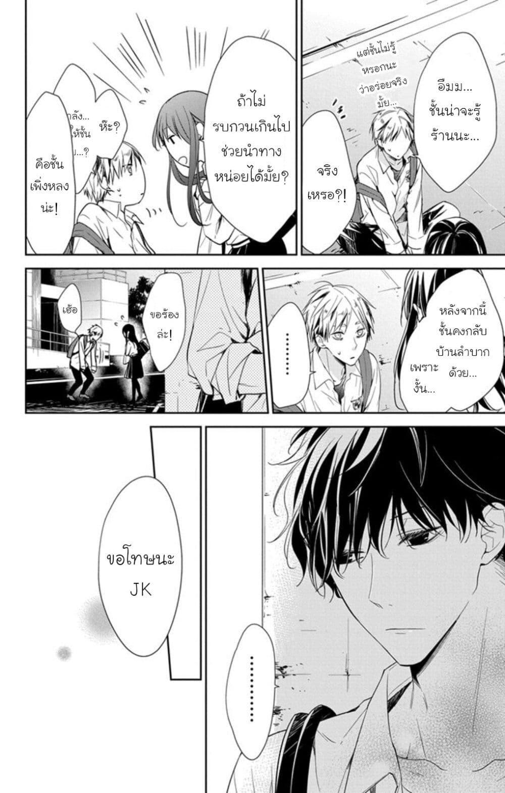 Manga-lc-com อ่านมังงะ อ่านการ์ตูน ออนไลน์ ฟรี Tsuiraku JK to Haijin Kyoushi ตอนที่ 1 2 3 4 5 6 7 8 9 10 11 12 13 14 ฟรี ไม่มีโฆษณา Manga-lc - อ่าน มังงะ อ่าน การ์ตูน ออนไลน์ อ่านมังงะ ฟรี