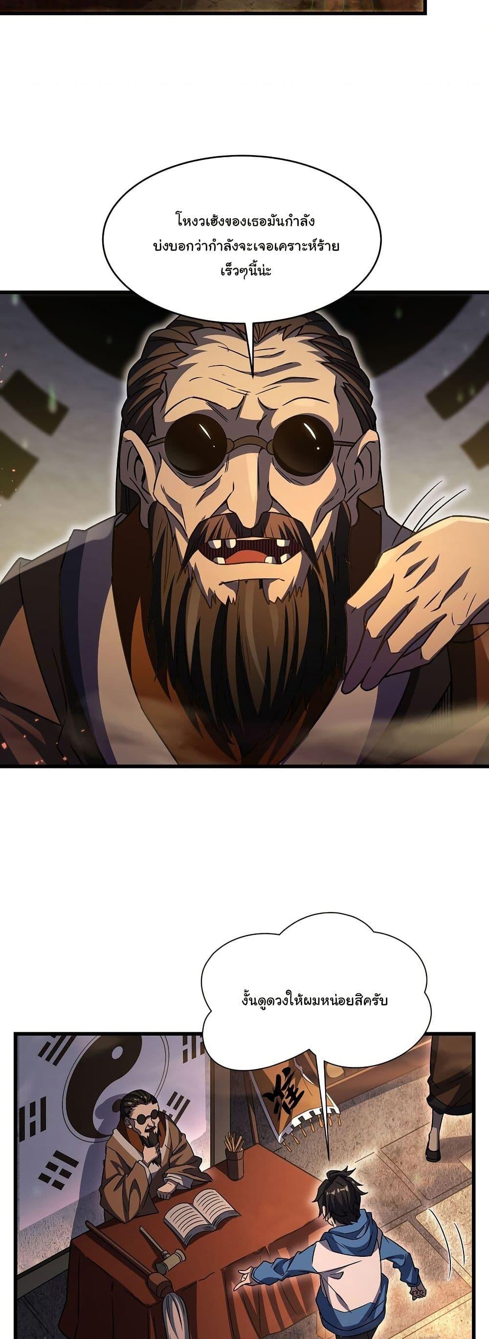 Manga-lc-com อ่านมังงะ อ่านการ์ตูน ออนไลน์ ฟรี Become a Witch in a World Full of Ghost Stories ตอนที่ 1 2 3 4 5 6 7 8 9 10 11 12 13 14 ฟรี ไม่มีโฆษณา Manga-lc - อ่าน มังงะ อ่าน การ์ตูน ออนไลน์ อ่านมังงะ ฟรี