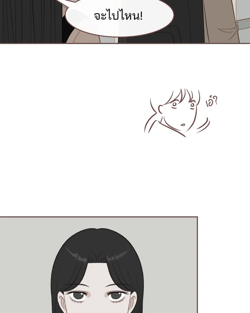 เพียงลมหนาว ตอนที่ 17 รูปที่ 49