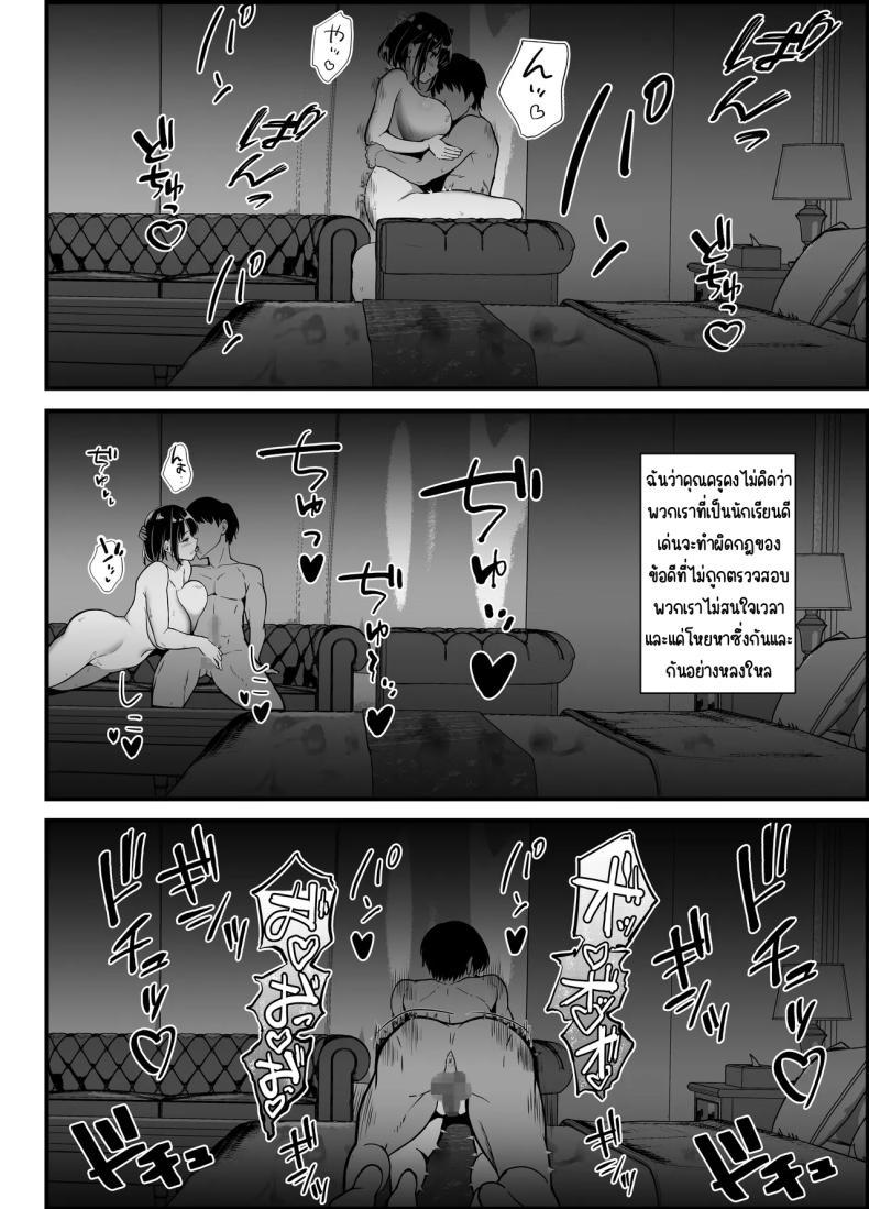 Doujin-Lc- อ่าน โดจิน มังฮวา เกาหลี ญี่ปุ่น จีน แปลไทย เรื่องเล่าที่ผมขอ [Oumi Shouan (Oumi Noe)] Boku no Tanomi de Hoka no Otoko to SEX shite kita Toki no Hanashi o Kikasete kureru Kanojo ตอนที่ 1 2 3 4 5 6 7 8 9 10 11 12 13 14 ฟรี ไม่มีโฆษณา อ่าน โดจิน Manhwa เกาหลี ญี่ปุ่น จีน เรามีครบ คัดมาให้เน้นๆ โดจิน 18+ รับประกันความฟินโดย  Doujin Lc