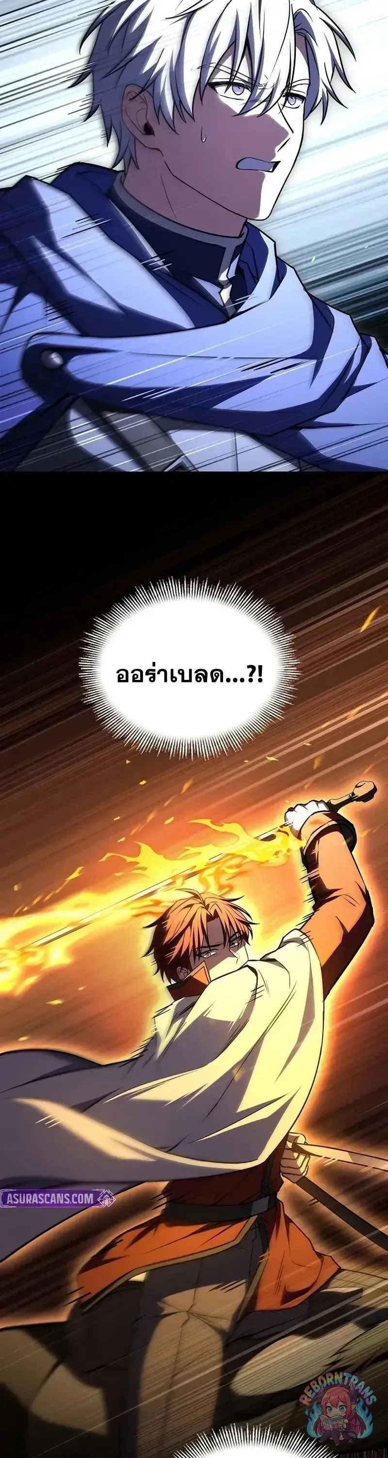 Return of The Unrivaled Spear Knight ตอนที่ ตอนที่ 183 รูปที่ 52