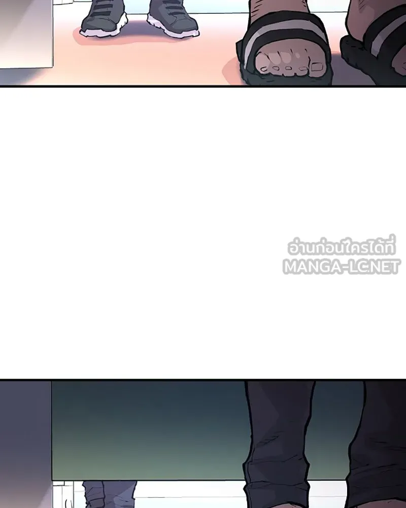 Player ตอนที่ 1 รูปที่ 207