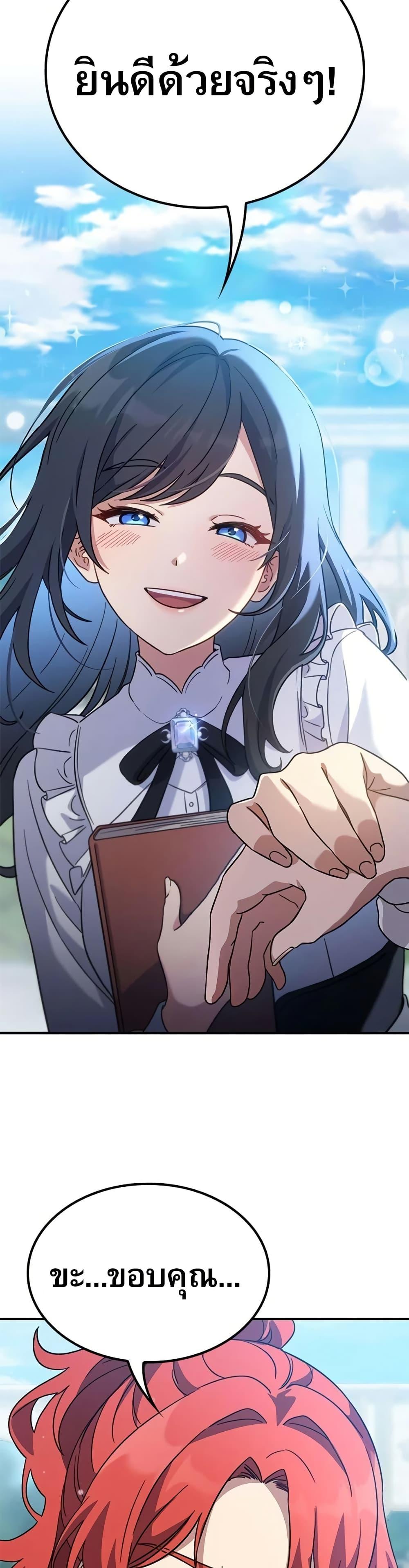 Manga-lc-com อ่านมังงะ อ่านการ์ตูน ออนไลน์ ฟรี Noble Lady Reformation Guide ตอนที่ 1 2 3 4 5 6 7 8 9 10 11 12 13 14 ฟรี ไม่มีโฆษณา Manga-lc - อ่าน มังงะ อ่าน การ์ตูน ออนไลน์ อ่านมังงะ ฟรี