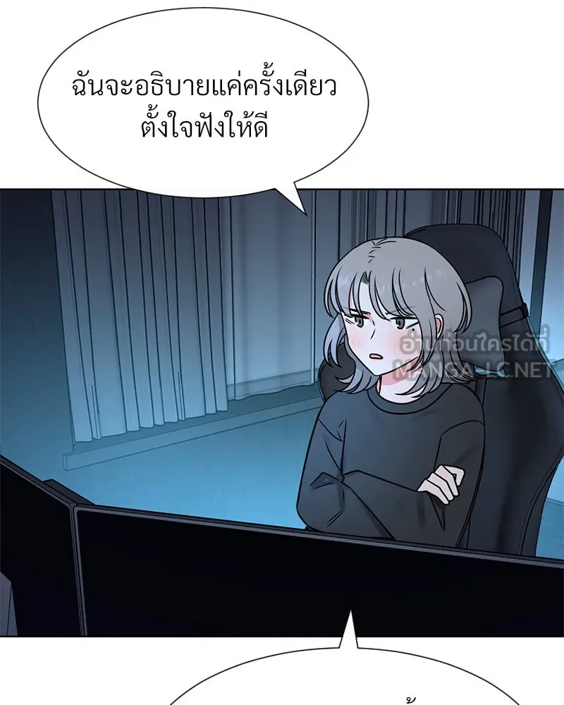 Level One Dreamersbrผู้ชนะรักนี้ต้องเป็น ตอนที่ 4 รูปที่ 87