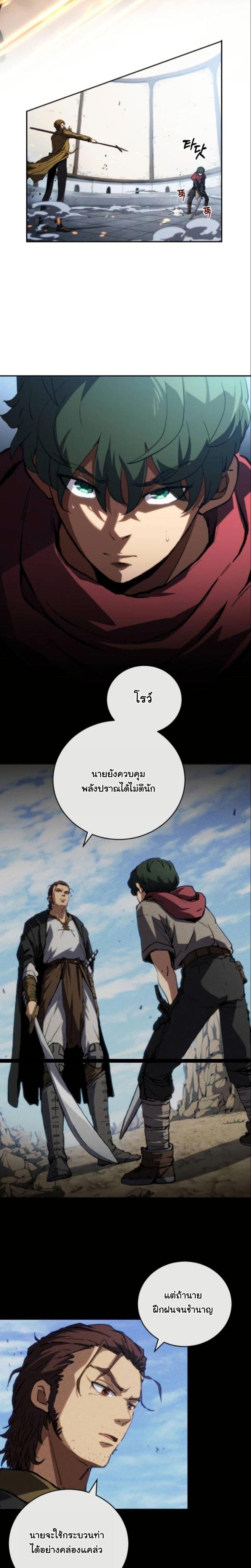 Manga-lc-com อ่านมังงะ อ่านการ์ตูน ออนไลน์ ฟรี Wild Ranker ตอนที่ 1 2 3 4 5 6 7 8 9 10 11 12 13 14 ฟรี ไม่มีโฆษณา Manga-lc - อ่าน มังงะ อ่าน การ์ตูน ออนไลน์ อ่านมังงะ ฟรี