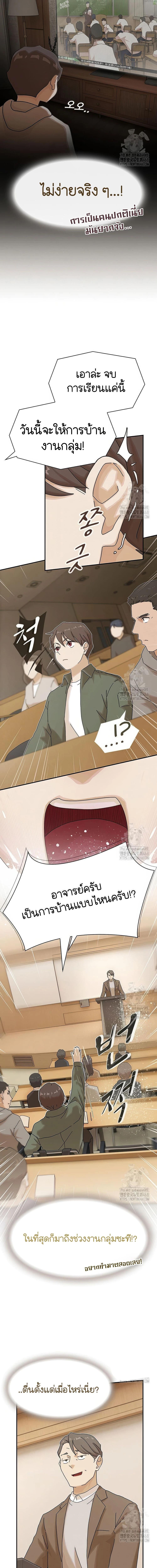 Manga-lc-com อ่านมังงะ อ่านการ์ตูน ออนไลน์ ฟรี The Genius Who Sees Through the World ตอนที่ 1 2 3 4 5 6 7 8 9 10 11 12 13 14 ฟรี ไม่มีโฆษณา Manga-lc - อ่าน มังงะ อ่าน การ์ตูน ออนไลน์ อ่านมังงะ ฟรี