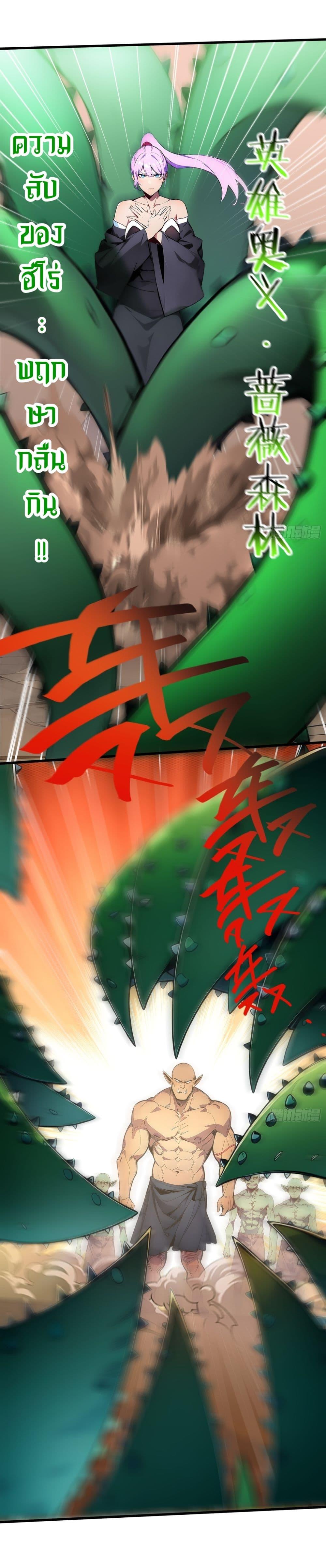 Manga-lc-com อ่านมังงะ อ่านการ์ตูน ออนไลน์ ฟรี Gods Of All People I Sacrificed Hundreds Of Millions Of Living Beings To Become A God ตอนที่ 1 2 3 4 5 6 7 8 9 10 11 12 13 14 ฟรี ไม่มีโฆษณา Manga-lc - อ่าน มังงะ อ่าน การ์ตูน ออนไลน์ อ่านมังงะ ฟรี