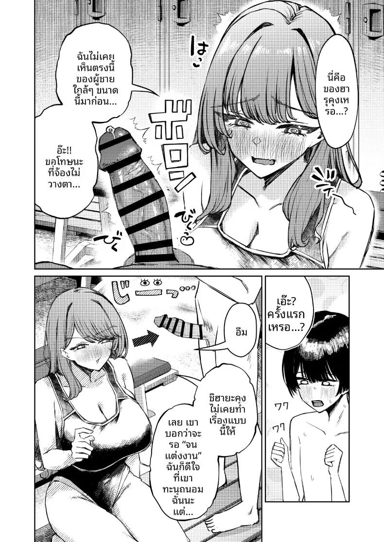 Doujin-Lc- อ่าน โดจิน มังฮวา เกาหลี ญี่ปุ่น จีน แปลไทย ชุดว่ายน้ำของฉันถูกซ่อนไว้ (niki.) ตอนที่ 1 2 3 4 5 6 7 8 9 10 11 12 13 14 ฟรี ไม่มีโฆษณา อ่าน โดจิน Manhwa เกาหลี ญี่ปุ่น จีน เรามีครบ คัดมาให้เน้นๆ โดจิน 18+ รับประกันความฟินโดย  Doujin Lc