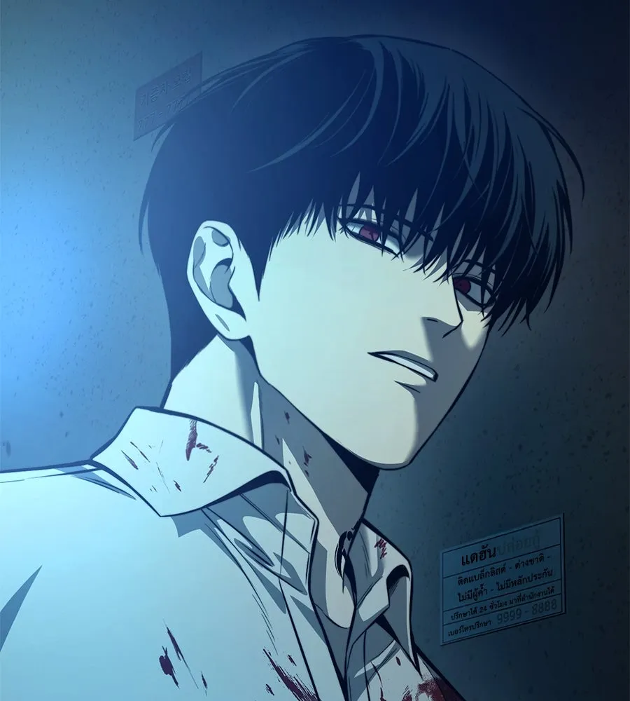 มัจจุราชชุดแดง ตอนที่ 4 รูปที่ 182