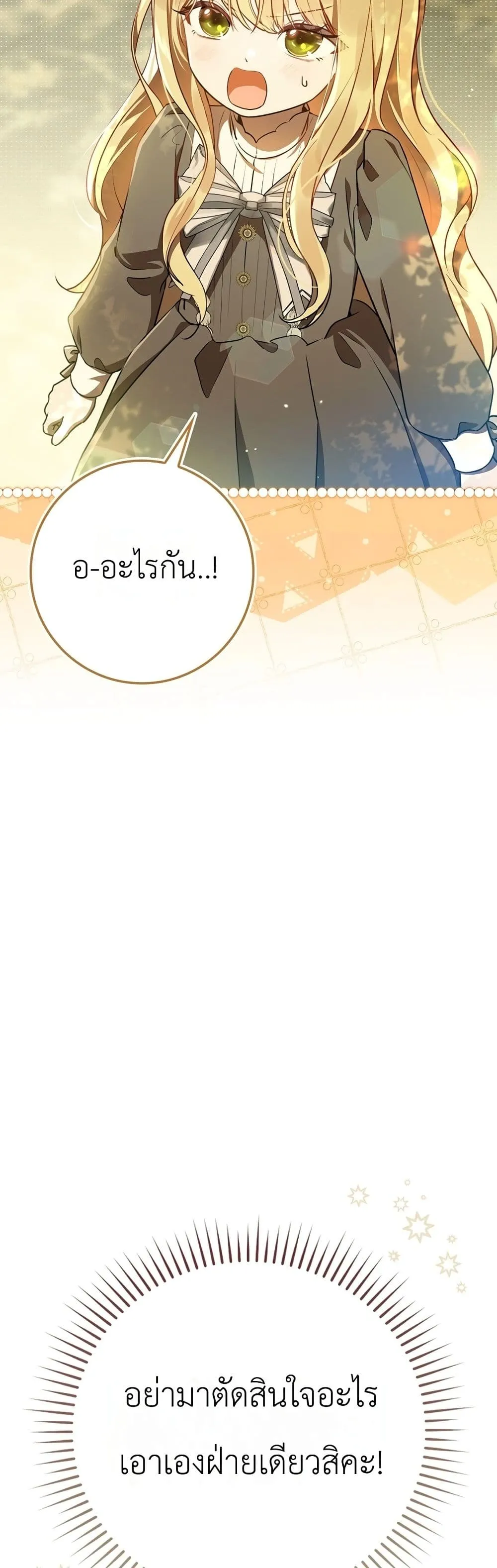 Manga-lc-com อ่านมังงะ อ่านการ์ตูน ออนไลน์ ฟรี Marked as the Tyrant’s Daughter-in-Law ตอนที่ 1 2 3 4 5 6 7 8 9 10 11 12 13 14 ฟรี ไม่มีโฆษณา Manga-lc - อ่าน มังงะ อ่าน การ์ตูน ออนไลน์ อ่านมังงะ ฟรี