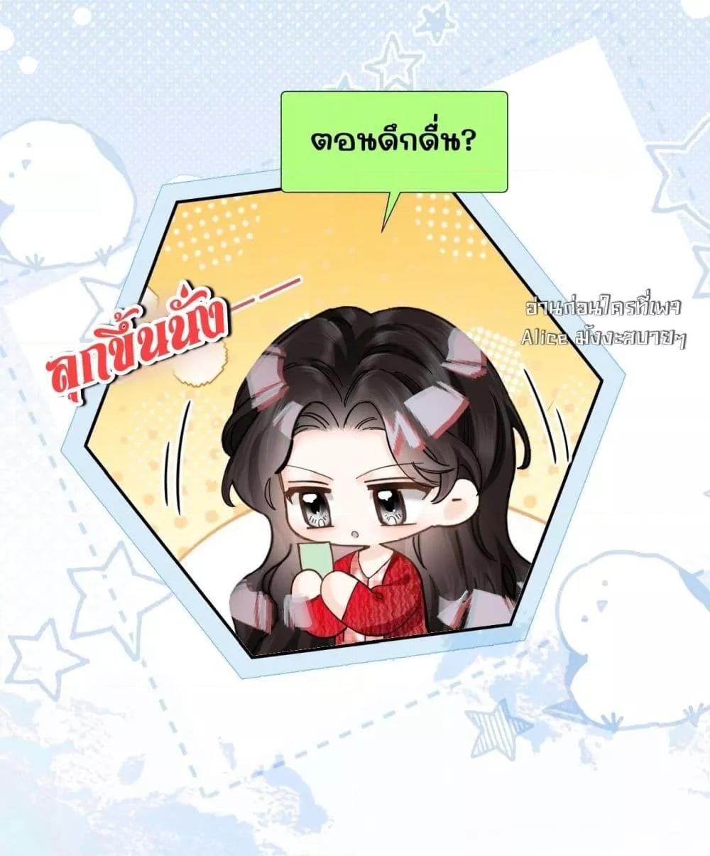 Manga-lc-com อ่านมังงะ อ่านการ์ตูน ออนไลน์ ฟรี อย่าทำให้คลั่งไ ตอนที่ 1 2 3 4 5 6 7 8 9 10 11 12 13 14 ฟรี ไม่มีโฆษณา Manga-lc - อ่าน มังงะ อ่าน การ์ตูน ออนไลน์ อ่านมังงะ ฟรี