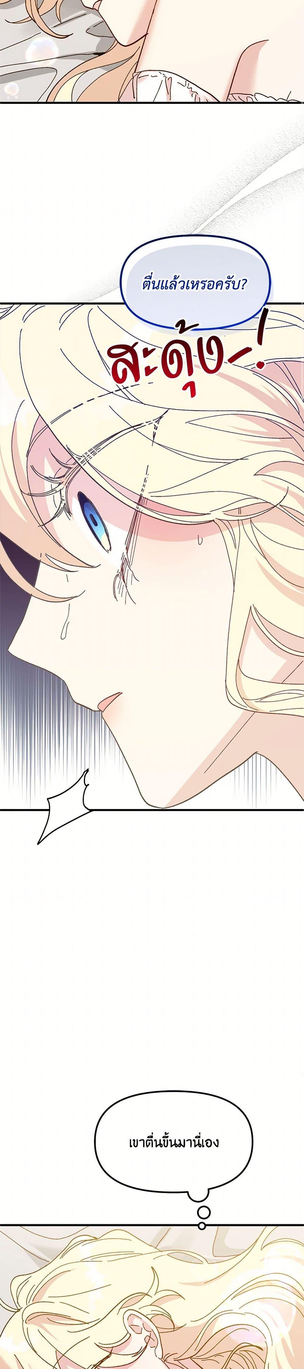 Manga-lc-com อ่านมังงะ อ่านการ์ตูน ออนไลน์ ฟรี The Princess Pretends to Be Crazy ตอนที่ 1 2 3 4 5 6 7 8 9 10 11 12 13 14 ฟรี ไม่มีโฆษณา Manga-lc - อ่าน มังงะ อ่าน การ์ตูน ออนไลน์ อ่านมังงะ ฟรี