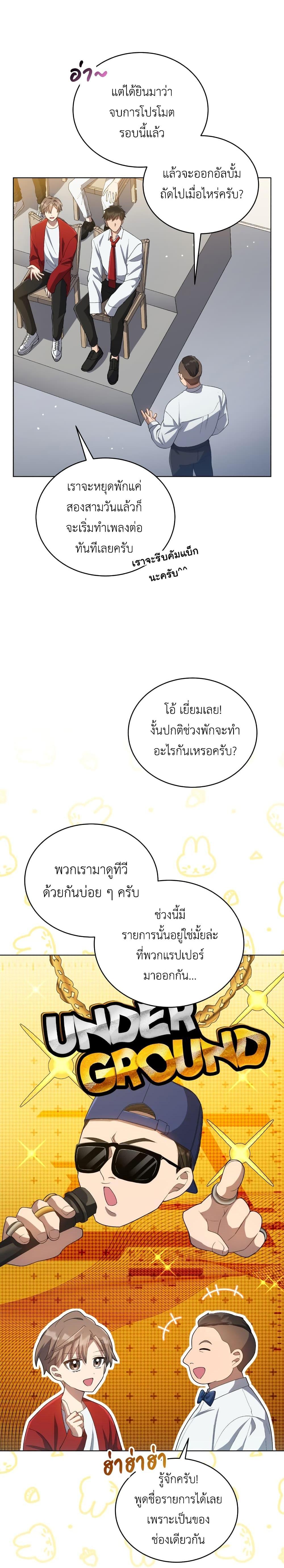 Manga-lc-com อ่านมังงะ อ่านการ์ตูน ออนไลน์ ฟรี The Second Life of an All-Rounder Idol ตอนที่ 1 2 3 4 5 6 7 8 9 10 11 12 13 14 ฟรี ไม่มีโฆษณา Manga-lc - อ่าน มังงะ อ่าน การ์ตูน ออนไลน์ อ่านมังงะ ฟรี