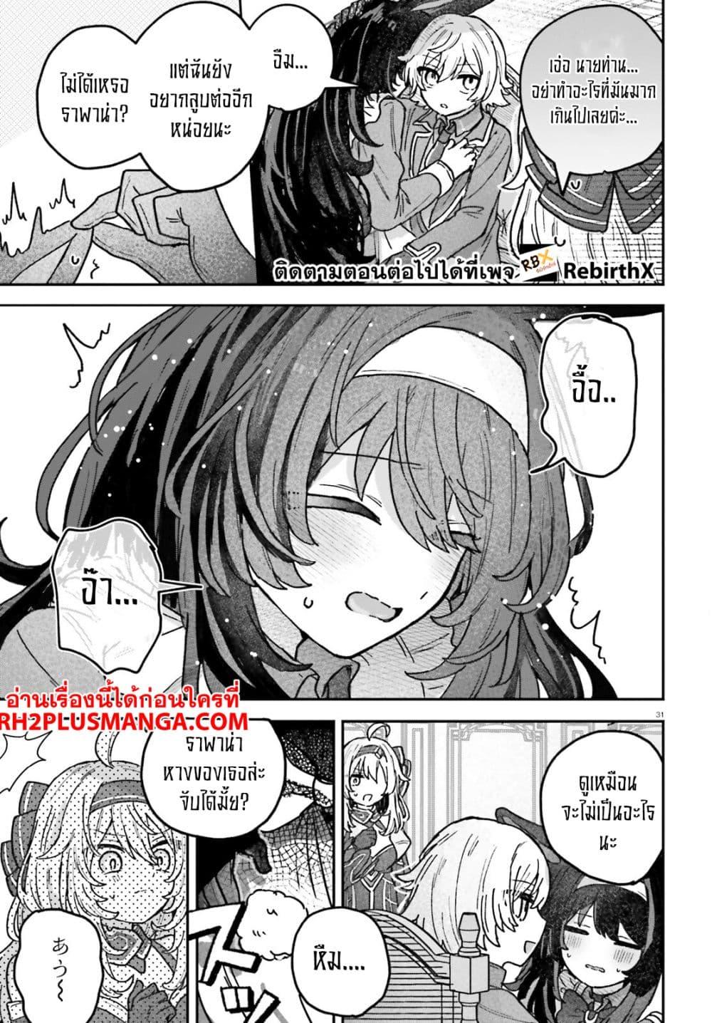 Manga-lc-com อ่านมังงะ อ่านการ์ตูน ออนไลน์ ฟรี Mujihina Akuyaku Kizoku ni Tensei shita boku wa Shouaku Mahou o kushi shite Mahou Sekai no Chouten ni tatsu ~Heroine nante inai to Akiramete itara Mukou kara katte ni Yottekimashita~ ตอนที่ 1 2 3 4 5 6 7 8 9 10 11 12 13 14 ฟรี ไม่มีโฆษณา Manga-lc - อ่าน มังงะ อ่าน การ์ตูน ออนไลน์ อ่านมังงะ ฟรี