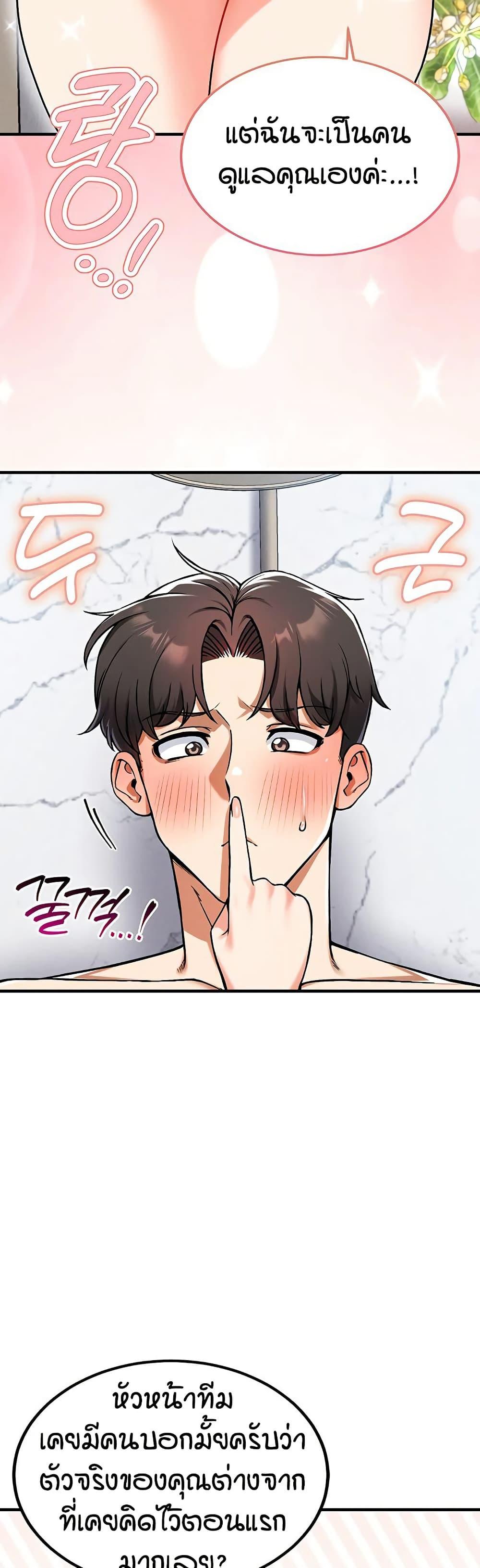 Doujin-Lc- อ่าน โดจิน มังฮวา เกาหลี ญี่ปุ่น จีน แปลไทย Wanna Join the Company ตอนที่ 1 2 3 4 5 6 7 8 9 10 11 12 13 14 ฟรี ไม่มีโฆษณา อ่าน โดจิน Manhwa เกาหลี ญี่ปุ่น จีน เรามีครบ คัดมาให้เน้นๆ โดจิน 18+ รับประกันความฟินโดย  Doujin Lc