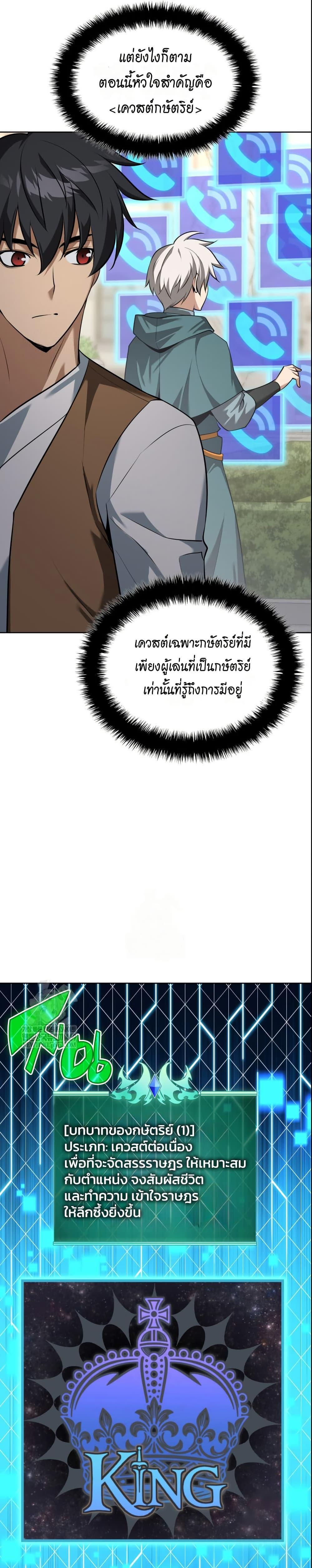 Manga-lc-com อ่านมังงะ อ่านการ์ตูน ออนไลน์ ฟรี Overgeared (Remake) ตอนที่ 1 2 3 4 5 6 7 8 9 10 11 12 13 14 ฟรี ไม่มีโฆษณา Manga-lc - อ่าน มังงะ อ่าน การ์ตูน ออนไลน์ อ่านมังงะ ฟรี