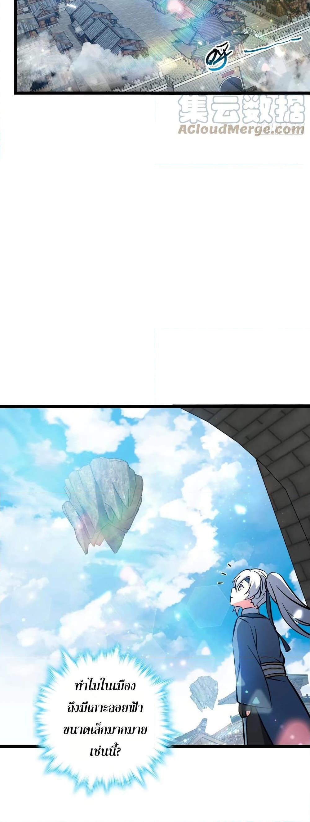 Manga-lc-com อ่านมังงะ อ่านการ์ตูน ออนไลน์ ฟรี My Master Only Breaks Through Every Time the Limit Is Reached ตอนที่ 1 2 3 4 5 6 7 8 9 10 11 12 13 14 ฟรี ไม่มีโฆษณา Manga-lc - อ่าน มังงะ อ่าน การ์ตูน ออนไลน์ อ่านมังงะ ฟรี