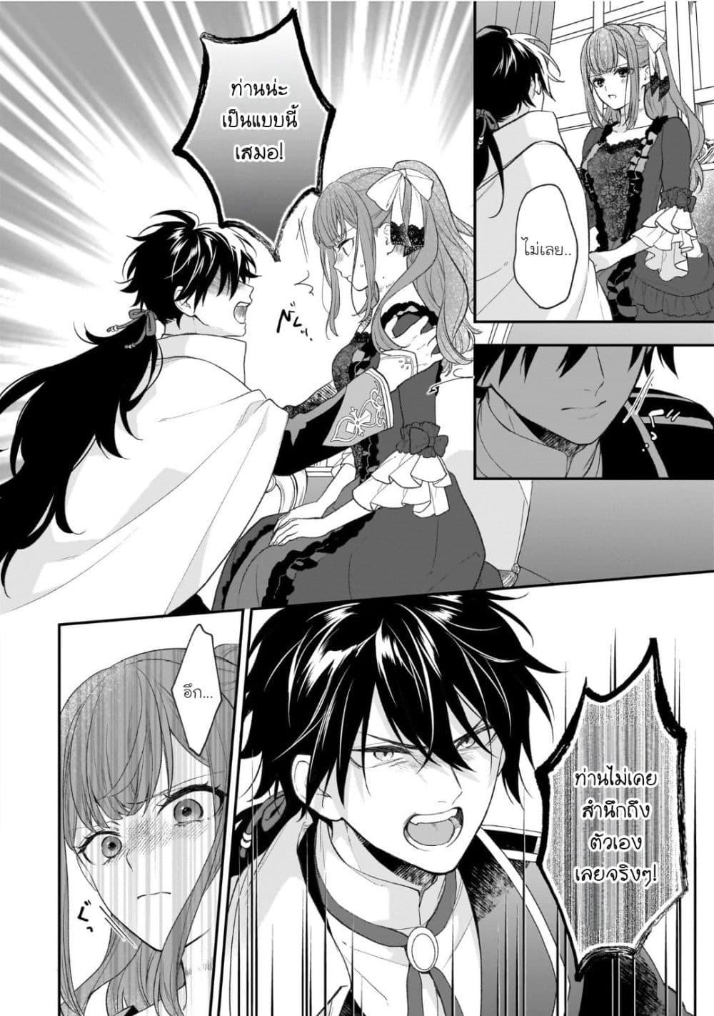 Manga-lc-com อ่านมังงะ อ่านการ์ตูน ออนไลน์ ฟรี Ookami Ryoushu no Ojousama ตอนที่ 1 2 3 4 5 6 7 8 9 10 11 12 13 14 ฟรี ไม่มีโฆษณา Manga-lc - อ่าน มังงะ อ่าน การ์ตูน ออนไลน์ อ่านมังงะ ฟรี