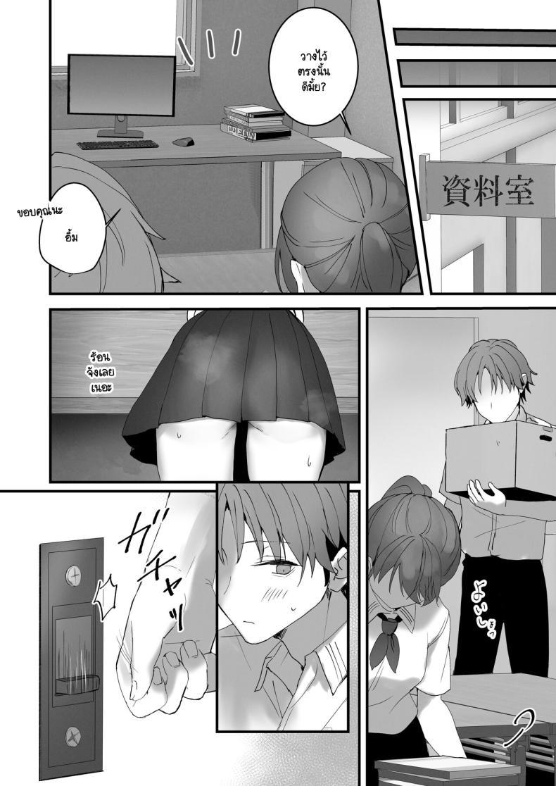 Doujin-Lc- อ่าน โดจิน มังฮวา เกาหลี ญี่ปุ่น จีน แปลไทย ริโกะจังผู้ว่านอนสอนง่าย [Friend Zero (Tomozero)] Orikou-san 1 ตอนที่ 1 2 3 4 5 6 7 8 9 10 11 12 13 14 ฟรี ไม่มีโฆษณา อ่าน โดจิน Manhwa เกาหลี ญี่ปุ่น จีน เรามีครบ คัดมาให้เน้นๆ โดจิน 18+ รับประกันความฟินโดย  Doujin Lc