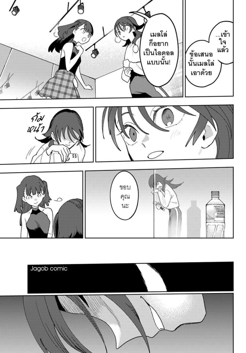 Manga-lc-com อ่านมังงะ อ่านการ์ตูน ออนไลน์ ฟรี Idolatry ตอนที่ 1 2 3 4 5 6 7 8 9 10 11 12 13 14 ฟรี ไม่มีโฆษณา Manga-lc - อ่าน มังงะ อ่าน การ์ตูน ออนไลน์ อ่านมังงะ ฟรี