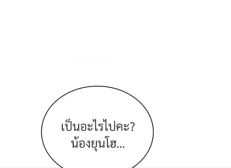 Doujin-Lc- อ่าน โดจิน มังฮวา เกาหลี ญี่ปุ่น จีน แปลไทย Drunk on You ตอนที่ 1 2 3 4 5 6 7 8 9 10 11 12 13 14 ฟรี ไม่มีโฆษณา อ่าน โดจิน Manhwa เกาหลี ญี่ปุ่น จีน เรามีครบ คัดมาให้เน้นๆ โดจิน 18+ รับประกันความฟินโดย  Doujin Lc