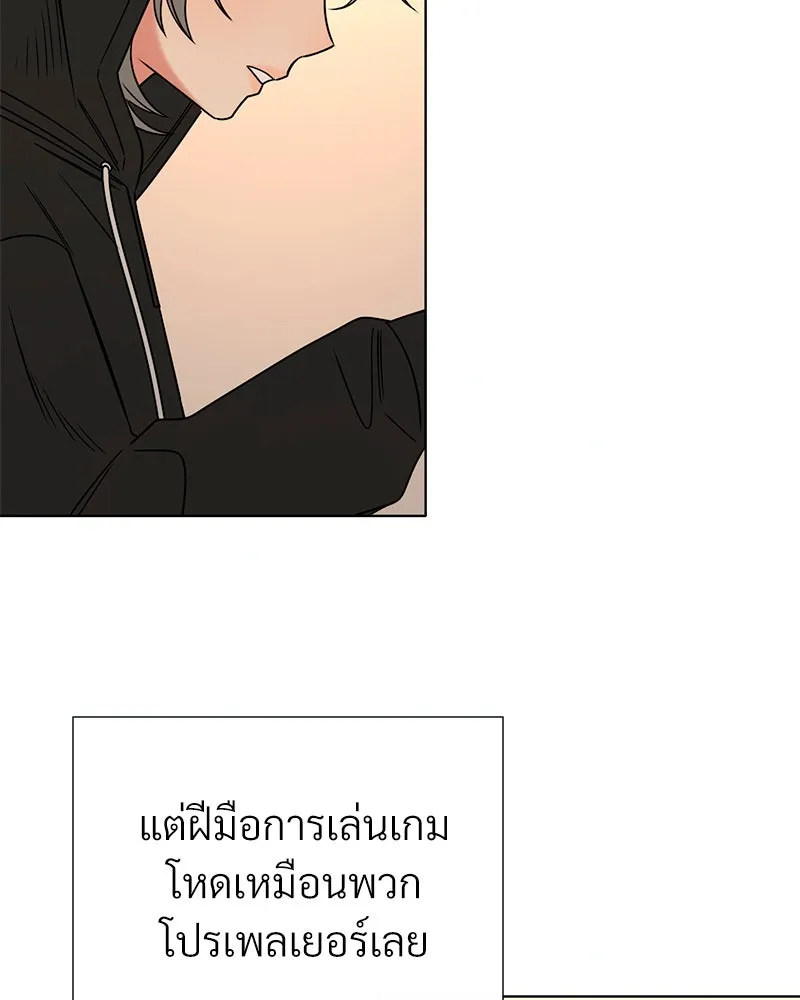 Level One Dreamersbrผู้ชนะรักนี้ต้องเป็น ตอนที่ 2 รูปที่ 85