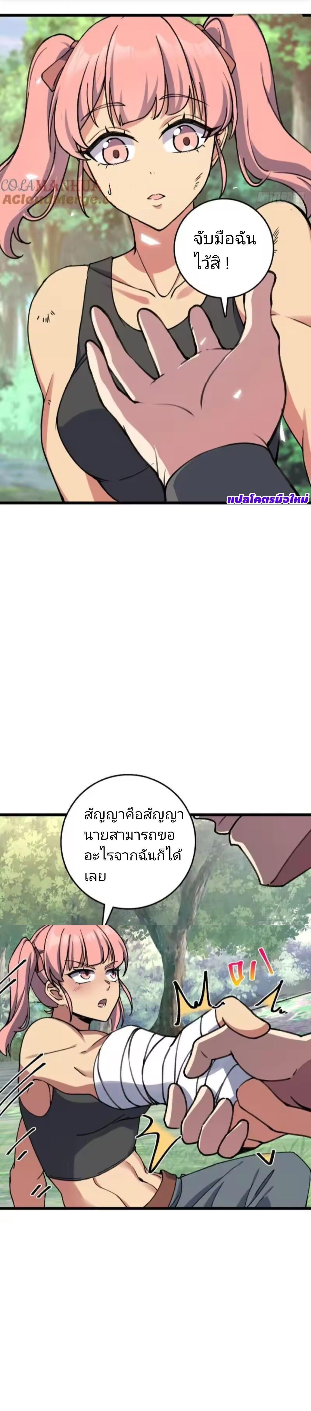 Manga-lc-com อ่านมังงะ อ่านการ์ตูน ออนไลน์ ฟรี My Master Only Breaks Through Every Time the Limit Is Reached ตอนที่ 1 2 3 4 5 6 7 8 9 10 11 12 13 14 ฟรี ไม่มีโฆษณา Manga-lc - อ่าน มังงะ อ่าน การ์ตูน ออนไลน์ อ่านมังงะ ฟรี