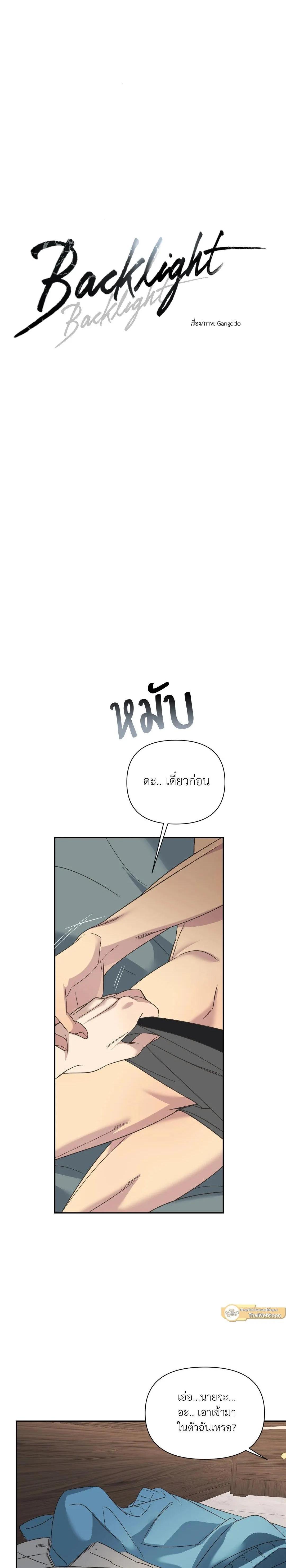 Manga-lc-com อ่านมังงะ อ่านการ์ตูน ออนไลน์ ฟรี Backlight ตอนที่ 1 2 3 4 5 6 7 8 9 10 11 12 13 14 ฟรี ไม่มีโฆษณา Manga-lc - อ่าน มังงะ อ่าน การ์ตูน ออนไลน์ อ่านมังงะ ฟรี