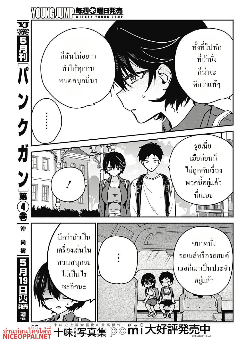 Manga-lc-com อ่านมังงะ อ่านการ์ตูน ออนไลน์ ฟรี Watashi no Koto Suki ja Nakatta no ka yo! ตอนที่ 1 2 3 4 5 6 7 8 9 10 11 12 13 14 ฟรี ไม่มีโฆษณา Manga-lc - อ่าน มังงะ อ่าน การ์ตูน ออนไลน์ อ่านมังงะ ฟรี