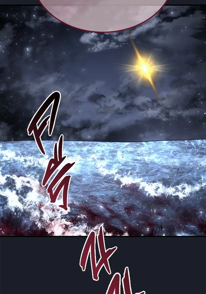 อูเร็ค มาซิโน่ ตอนที่ 8 วิญญาณ รูปที่ 218