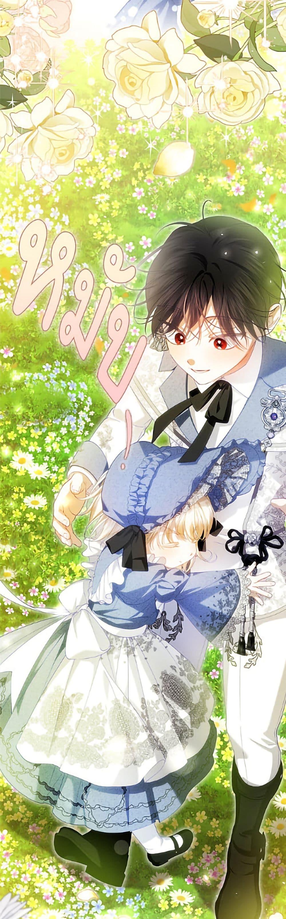 Manga-lc-com อ่านมังงะ อ่านการ์ตูน ออนไลน์ ฟรี How to Hide the Emperor’s Child ตอนที่ 1 2 3 4 5 6 7 8 9 10 11 12 13 14 ฟรี ไม่มีโฆษณา Manga-lc - อ่าน มังงะ อ่าน การ์ตูน ออนไลน์ อ่านมังงะ ฟรี