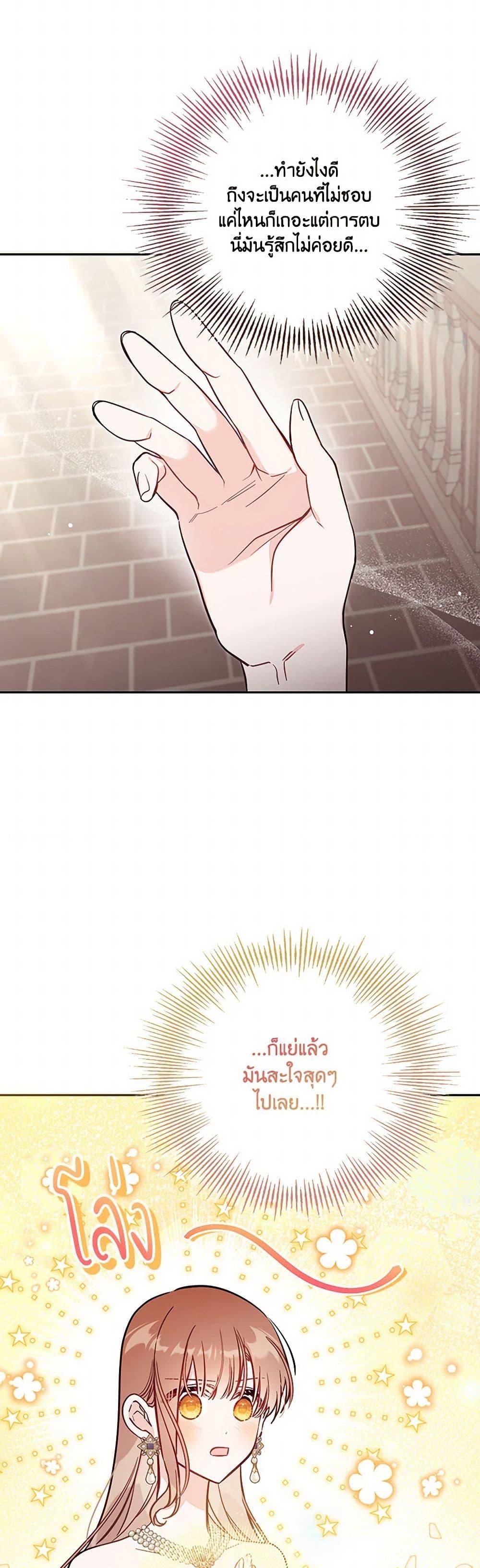 Manga-lc-com อ่านมังงะ อ่านการ์ตูน ออนไลน์ ฟรี No Place for the Fake Princess ตอนที่ 1 2 3 4 5 6 7 8 9 10 11 12 13 14 ฟรี ไม่มีโฆษณา Manga-lc - อ่าน มังงะ อ่าน การ์ตูน ออนไลน์ อ่านมังงะ ฟรี