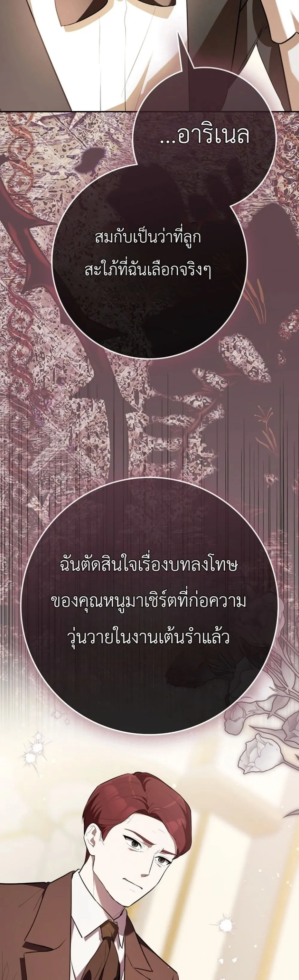 Manga-lc-com อ่านมังงะ อ่านการ์ตูน ออนไลน์ ฟรี Marked as the Tyrant’s Daughter-in-Law ตอนที่ 1 2 3 4 5 6 7 8 9 10 11 12 13 14 ฟรี ไม่มีโฆษณา Manga-lc - อ่าน มังงะ อ่าน การ์ตูน ออนไลน์ อ่านมังงะ ฟรี