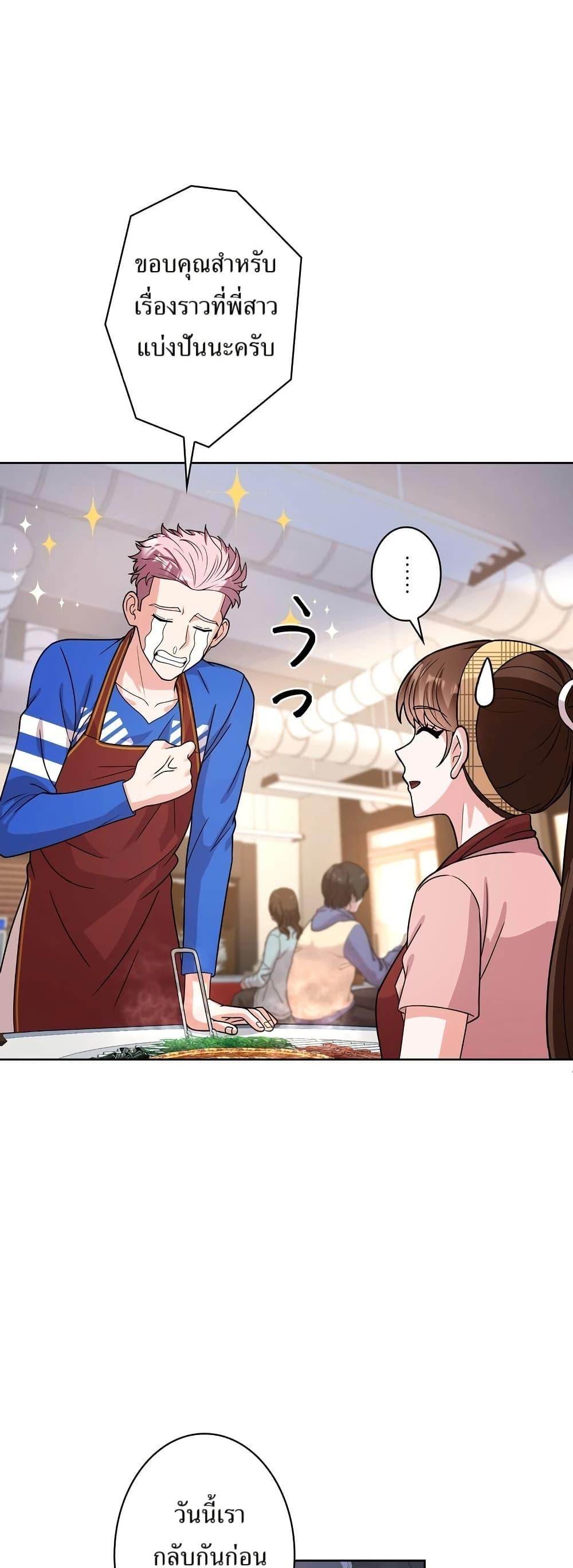 Manga-lc-com อ่านมังงะ อ่านการ์ตูน ออนไลน์ ฟรี The Female Lead Acquires Cheat Skills ตอนที่ 1 2 3 4 5 6 7 8 9 10 11 12 13 14 ฟรี ไม่มีโฆษณา Manga-lc - อ่าน มังงะ อ่าน การ์ตูน ออนไลน์ อ่านมังงะ ฟรี