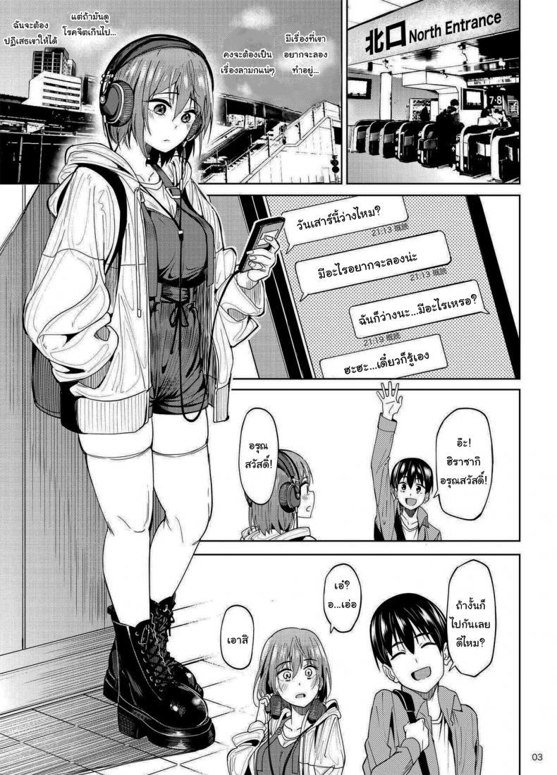 Doujin-Lc- อ่าน โดจิน มังฮวา เกาหลี ญี่ปุ่น จีน แปลไทย จะได้แฟร์ๆยังไงล่ะ [Ikebukuro Distillery (Kosuke Haruhito)] Mankitsu-chu Having a Blast ตอนที่ 1 2 3 4 5 6 7 8 9 10 11 12 13 14 ฟรี ไม่มีโฆษณา อ่าน โดจิน Manhwa เกาหลี ญี่ปุ่น จีน เรามีครบ คัดมาให้เน้นๆ โดจิน 18+ รับประกันความฟินโดย  Doujin Lc