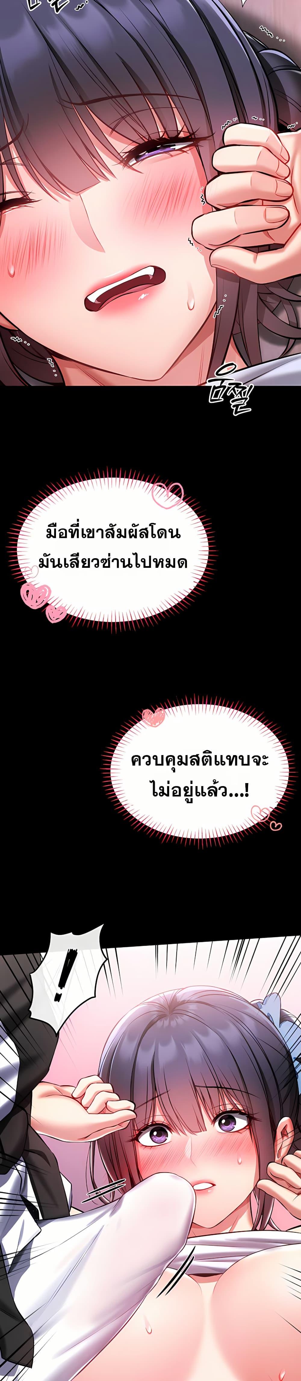 Doujin-Lc- อ่าน โดจิน มังฮวา เกาหลี ญี่ปุ่น จีน แปลไทย I Will Teach ตอนที่ 1 2 3 4 5 6 7 8 9 10 11 12 13 14 ฟรี ไม่มีโฆษณา อ่าน โดจิน Manhwa เกาหลี ญี่ปุ่น จีน เรามีครบ คัดมาให้เน้นๆ โดจิน 18+ รับประกันความฟินโดย  Doujin Lc