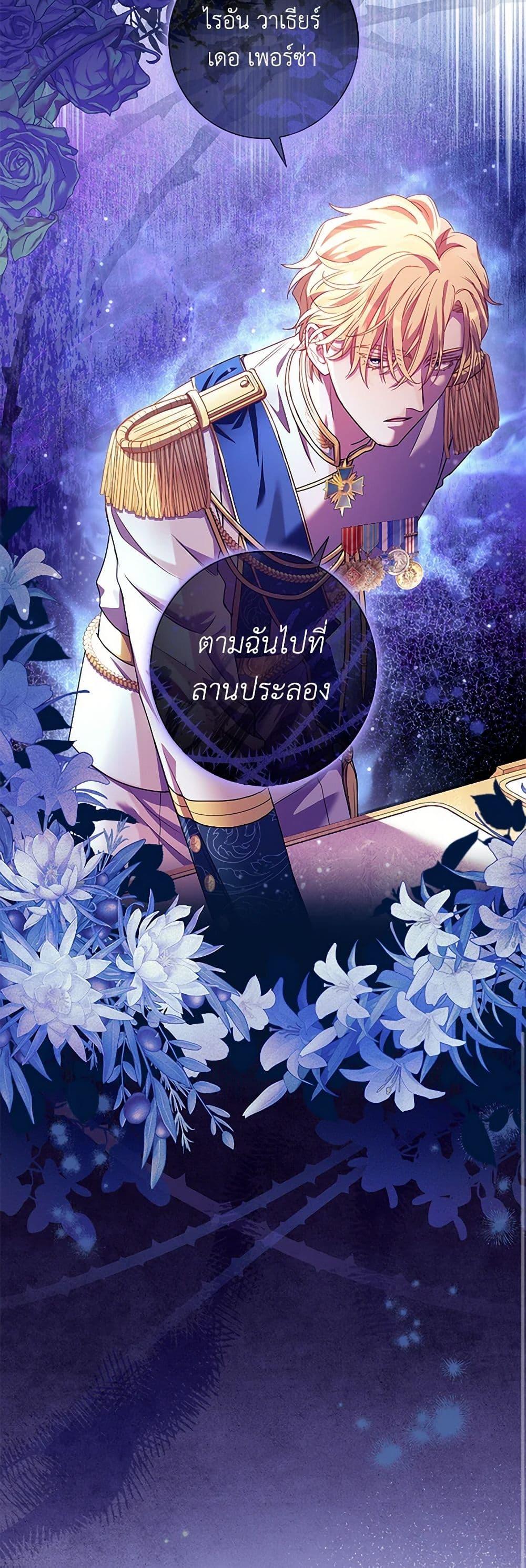 Manga-lc-com อ่านมังงะ อ่านการ์ตูน ออนไลน์ ฟรี Divorcing the Emperor ตอนที่ 1 2 3 4 5 6 7 8 9 10 11 12 13 14 ฟรี ไม่มีโฆษณา Manga-lc - อ่าน มังงะ อ่าน การ์ตูน ออนไลน์ อ่านมังงะ ฟรี