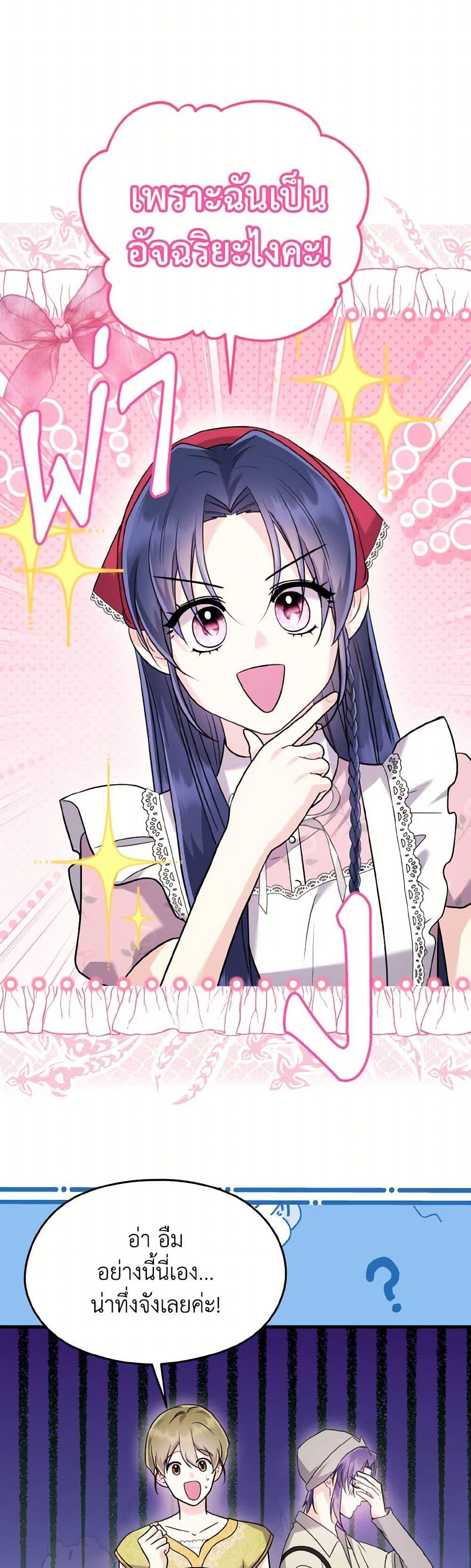 Manga-lc-com อ่านมังงะ อ่านการ์ตูน ออนไลน์ ฟรี I Don’t Want to Work! ตอนที่ 1 2 3 4 5 6 7 8 9 10 11 12 13 14 ฟรี ไม่มีโฆษณา Manga-lc - อ่าน มังงะ อ่าน การ์ตูน ออนไลน์ อ่านมังงะ ฟรี