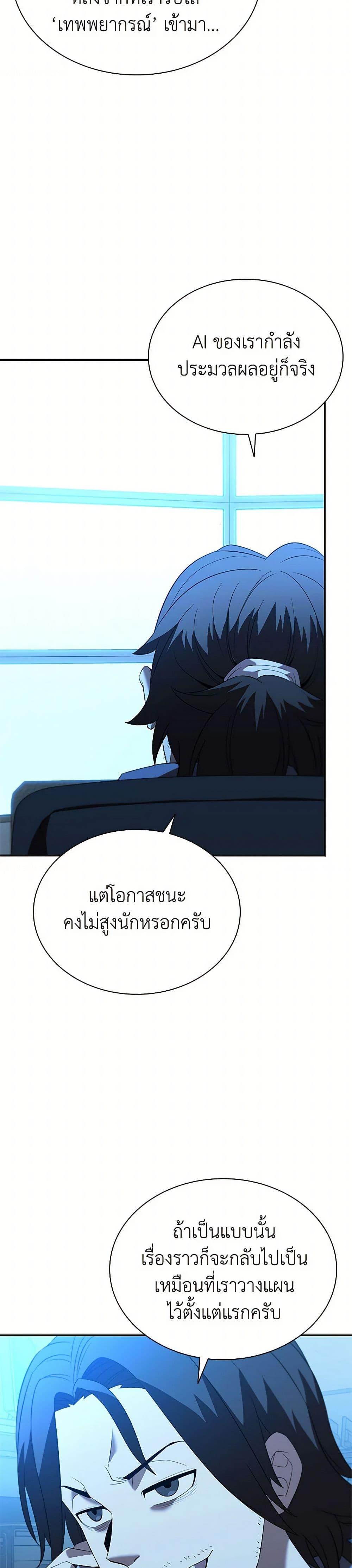 Manga-lc-com อ่านมังงะ อ่านการ์ตูน ออนไลน์ ฟรี Taming Master ตอนที่ 1 2 3 4 5 6 7 8 9 10 11 12 13 14 ฟรี ไม่มีโฆษณา Manga-lc - อ่าน มังงะ อ่าน การ์ตูน ออนไลน์ อ่านมังงะ ฟรี