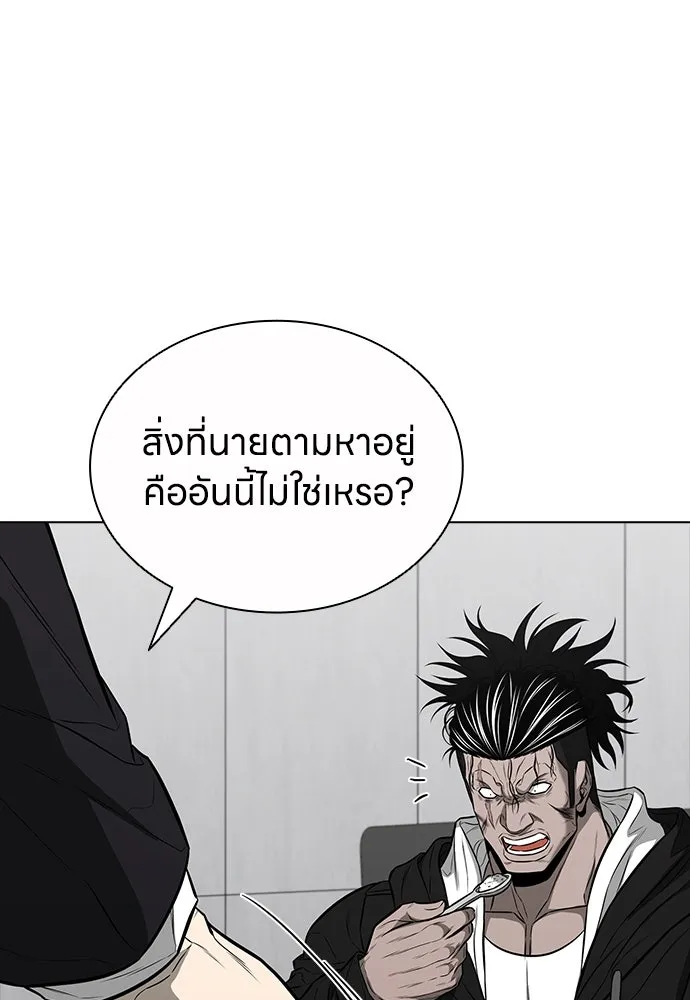 อัยการสายโหด ตอนที่ 18 รูปที่ 97