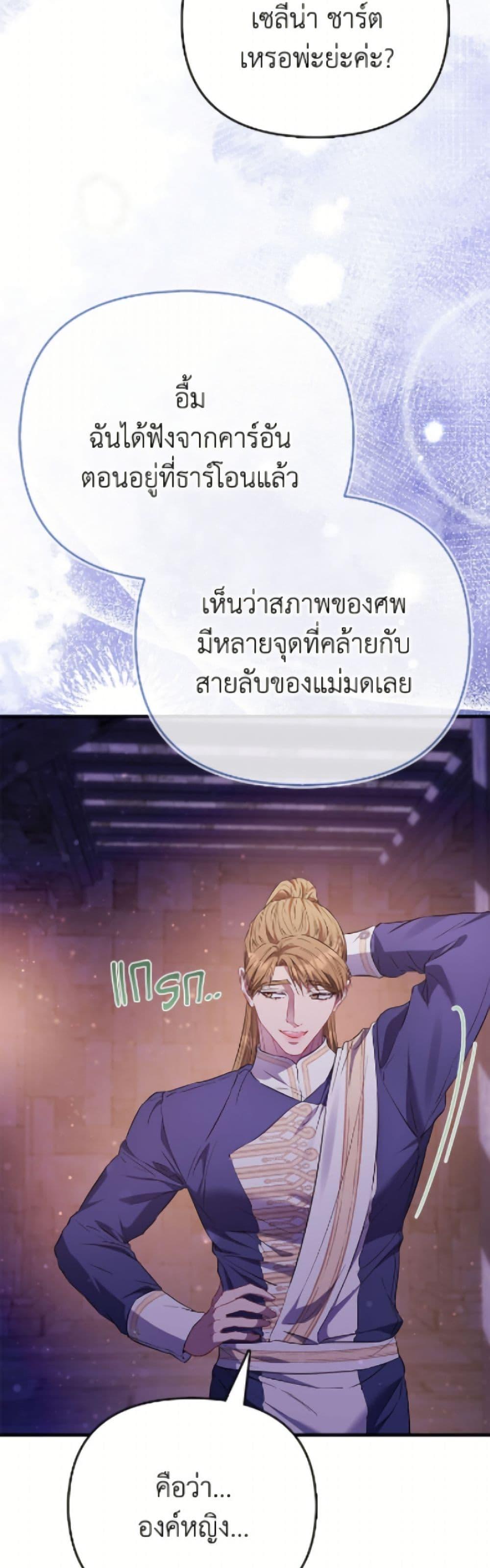 Manga-lc-com อ่านมังงะ อ่านการ์ตูน ออนไลน์ ฟรี I’m the Princess of All ตอนที่ 1 2 3 4 5 6 7 8 9 10 11 12 13 14 ฟรี ไม่มีโฆษณา Manga-lc - อ่าน มังงะ อ่าน การ์ตูน ออนไลน์ อ่านมังงะ ฟรี