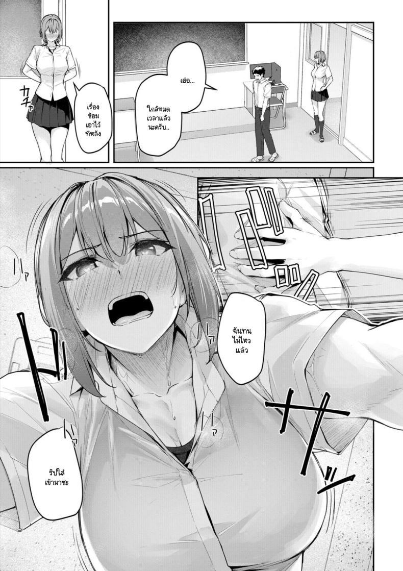 Doujin-Lc- อ่าน โดจิน มังฮวา เกาหลี ญี่ปุ่น จีน แปลไทย เรื่องวุ่นๆ ของหัวหน้าชมรมว่ายน้ำ [Rebutsu] ตอนที่ 1 2 3 4 5 6 7 8 9 10 11 12 13 14 ฟรี ไม่มีโฆษณา อ่าน โดจิน Manhwa เกาหลี ญี่ปุ่น จีน เรามีครบ คัดมาให้เน้นๆ โดจิน 18+ รับประกันความฟินโดย  Doujin Lc