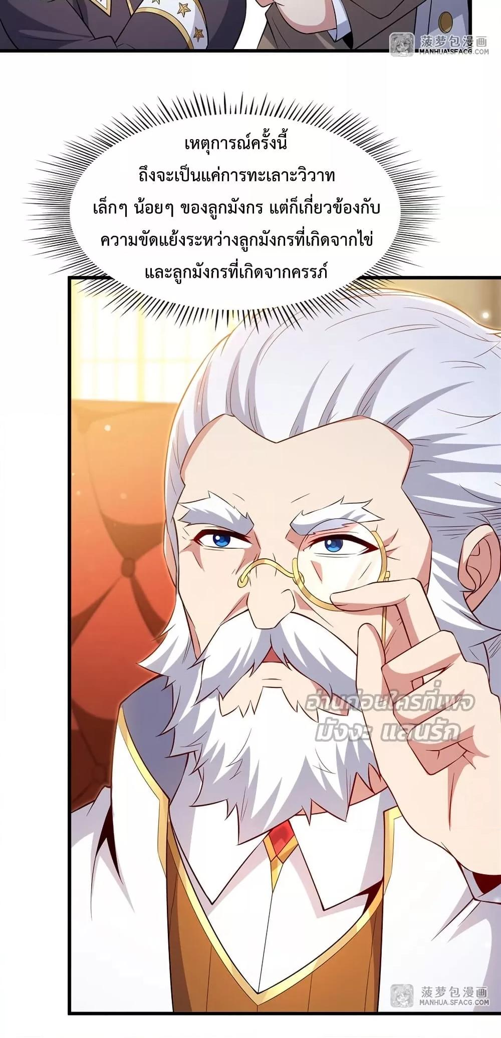 Manga-lc-com อ่านมังงะ อ่านการ์ตูน ออนไลน์ ฟรี MalevolentDrag ตอนที่ 1 2 3 4 5 6 7 8 9 10 11 12 13 14 ฟรี ไม่มีโฆษณา Manga-lc - อ่าน มังงะ อ่าน การ์ตูน ออนไลน์ อ่านมังงะ ฟรี